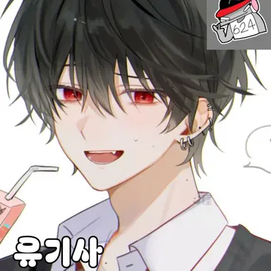 Profile image of 유기사