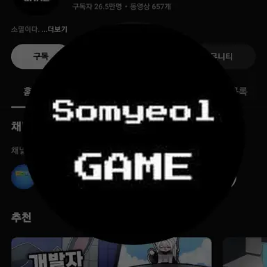 Profile image of 소멸