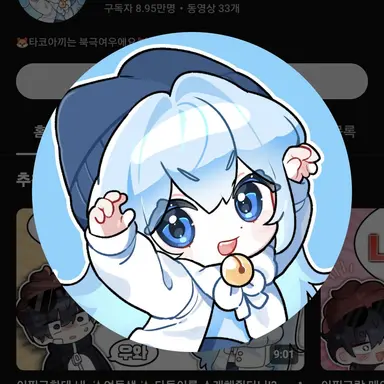 Profile image of 타코야끼