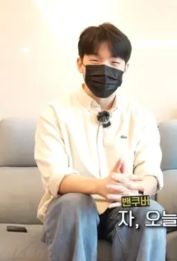 Profile image of 밴쿠버