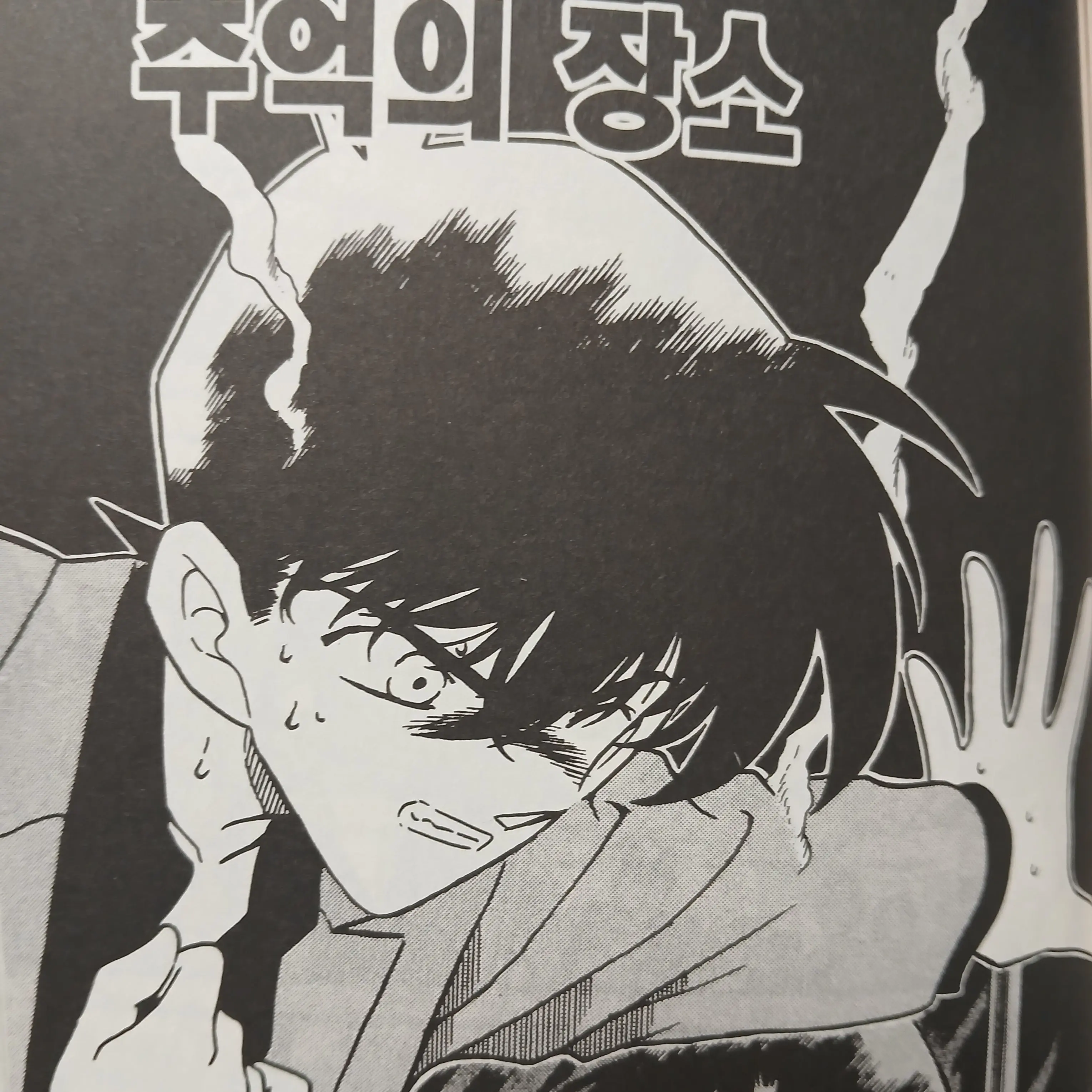 Furuya_Konokuni의 기억을 잃은 유저-모리 란
