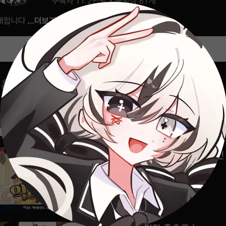 JovialKrill4731의 급똥이 마려운 유이