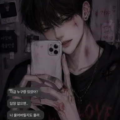 Profile image of 강수호
