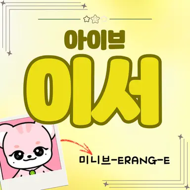 Profile image of 이서
