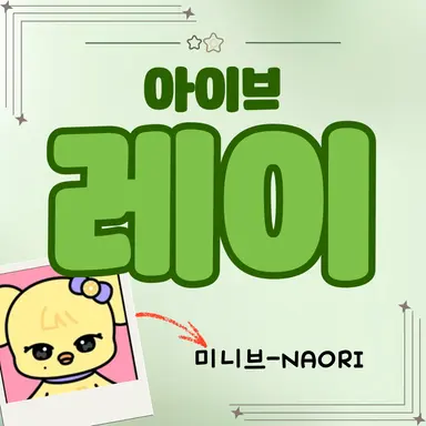 Profile image of 레이
