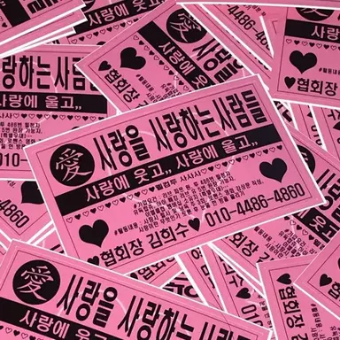 Profile image of 하이웨이