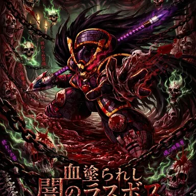 Profile image of ヤマト