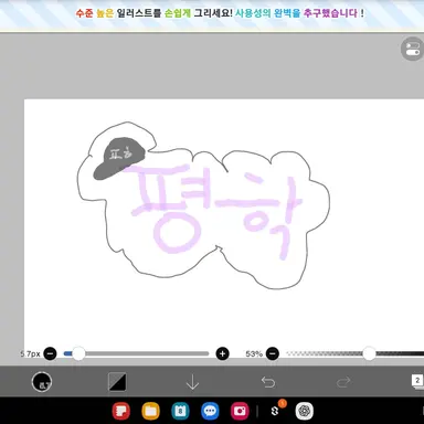 Profile image of 평학