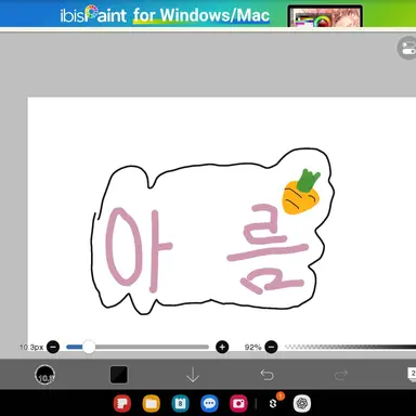 Profile image of 아름
