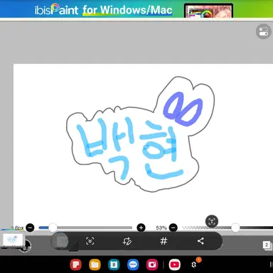 Profile image of 백현