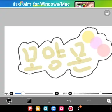 Profile image of 모양몬