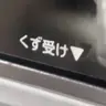 Profile image of 自由