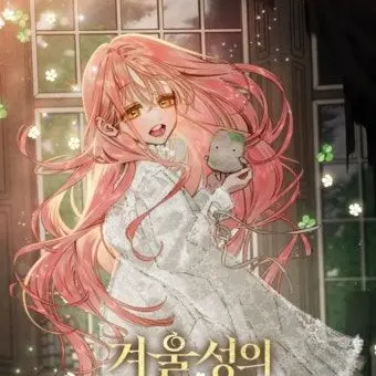 Profile image of 강서연