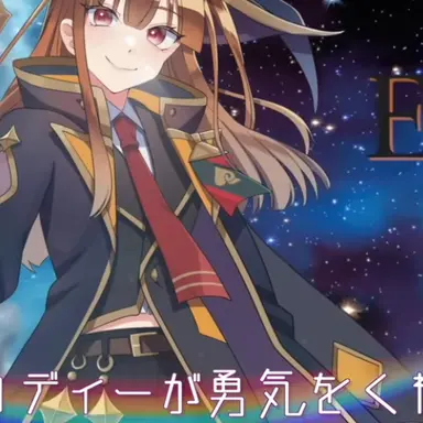 Profile image of えと