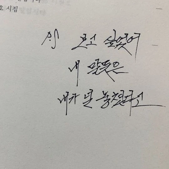 장선표