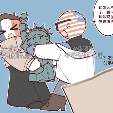 Profile image of 미국