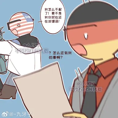 Profile image of 독일