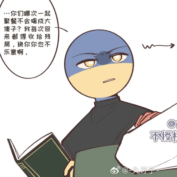 WiseHeart5591의 수인연구소 컨휴