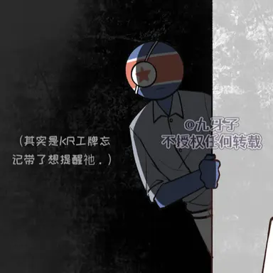 Profile image of 북한