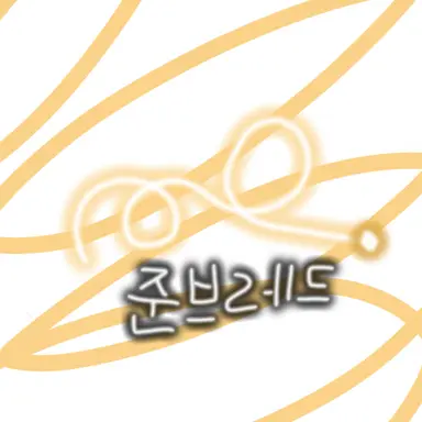 Profile image of 준브레드