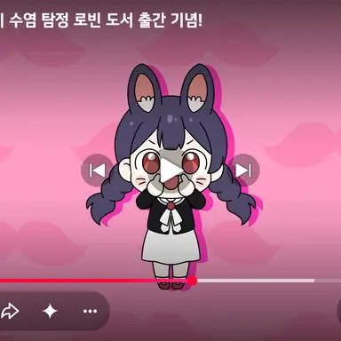 Profile image of 아이