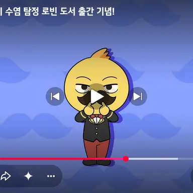 Profile image of 로빈