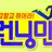 런닝맨