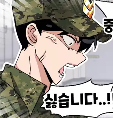 Profile image of 중대장