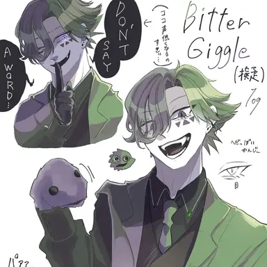 Profile image of ビターキグル