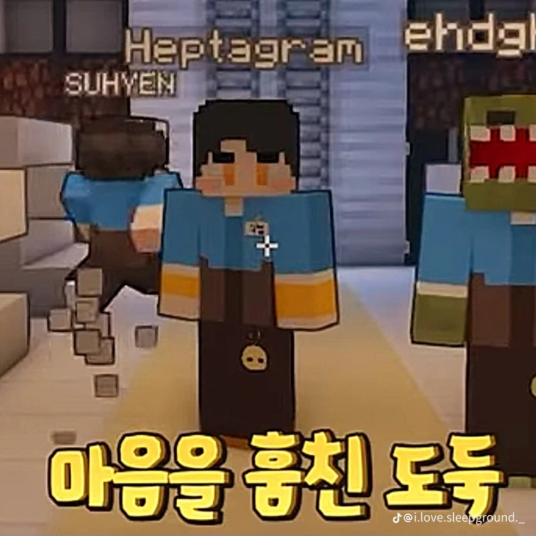 잠뜰