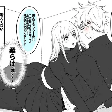 Profile image of 五条悟