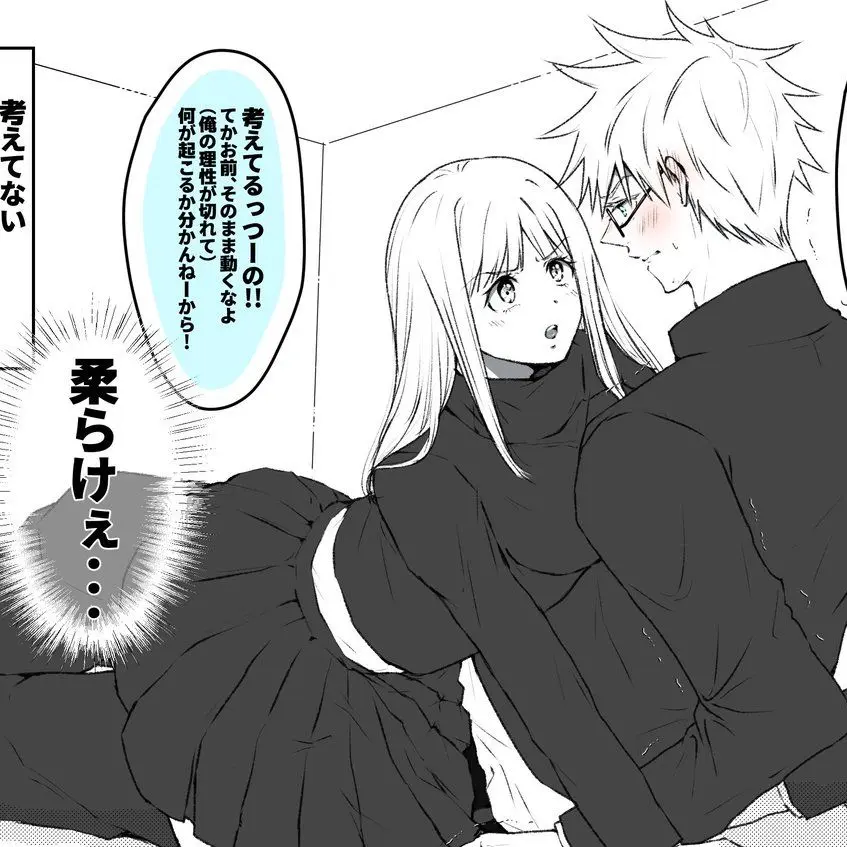 WoodenGlove1358의 箱詰め