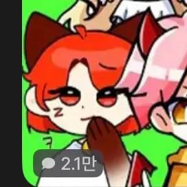 LoudFocus3378의 또이
