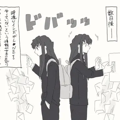 Profile image of Moichiro and Yuichiro