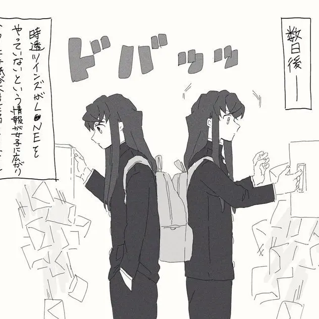 LonelyRose0426의 The two most famous students