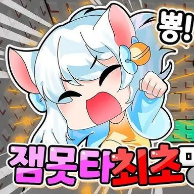 Profile image of 망묘