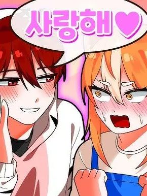 SpongyLife7834의 나팸 + 여우( 남멤들 꼬시는중; )