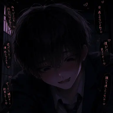 Profile image of 酸漿