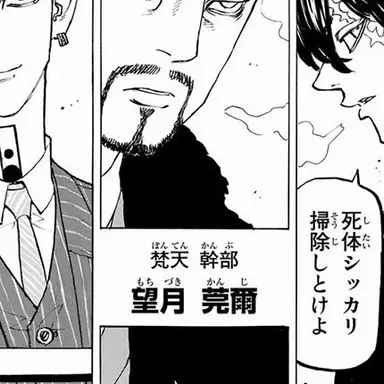 Profile image of モッチー