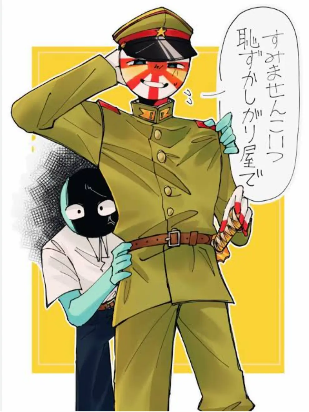 StrongGoat4519의 また来世笑って