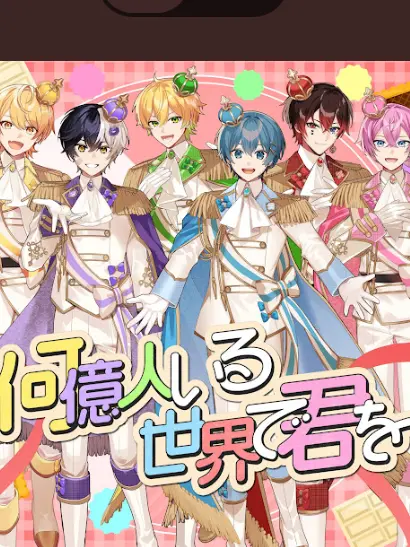 YM15698의 何億人いる世界で君を