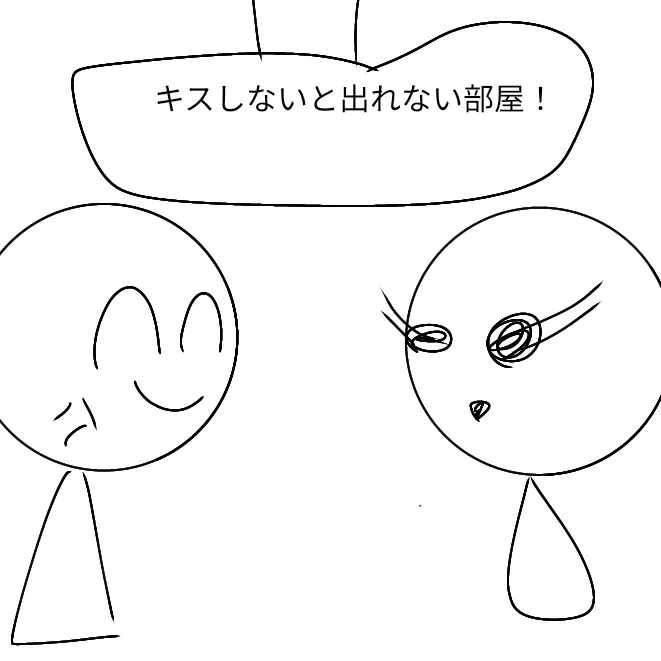 BareShop5439의 キスしないと出れない部屋！