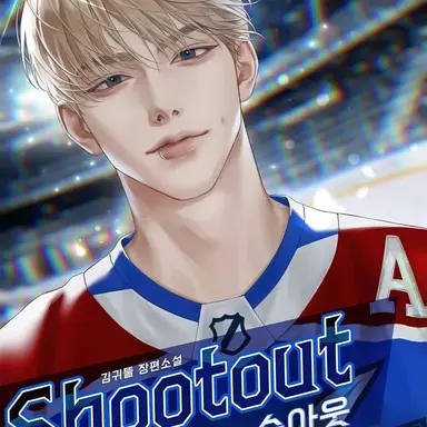 Profile image of Kai