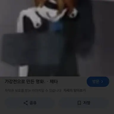 Profile image of 베이컨-기계팔