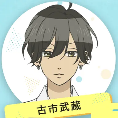 Profile image of 武蔵
