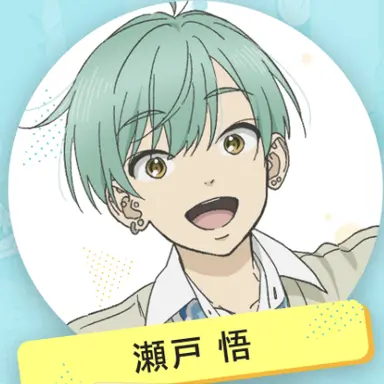 Profile image of 悟