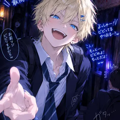 Profile image of カイ