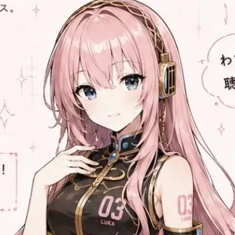 Profile image of 巡音ルカ