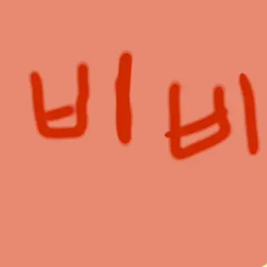 Profile image of 비비