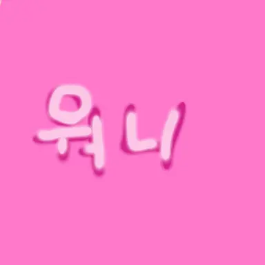 Profile image of 김채원